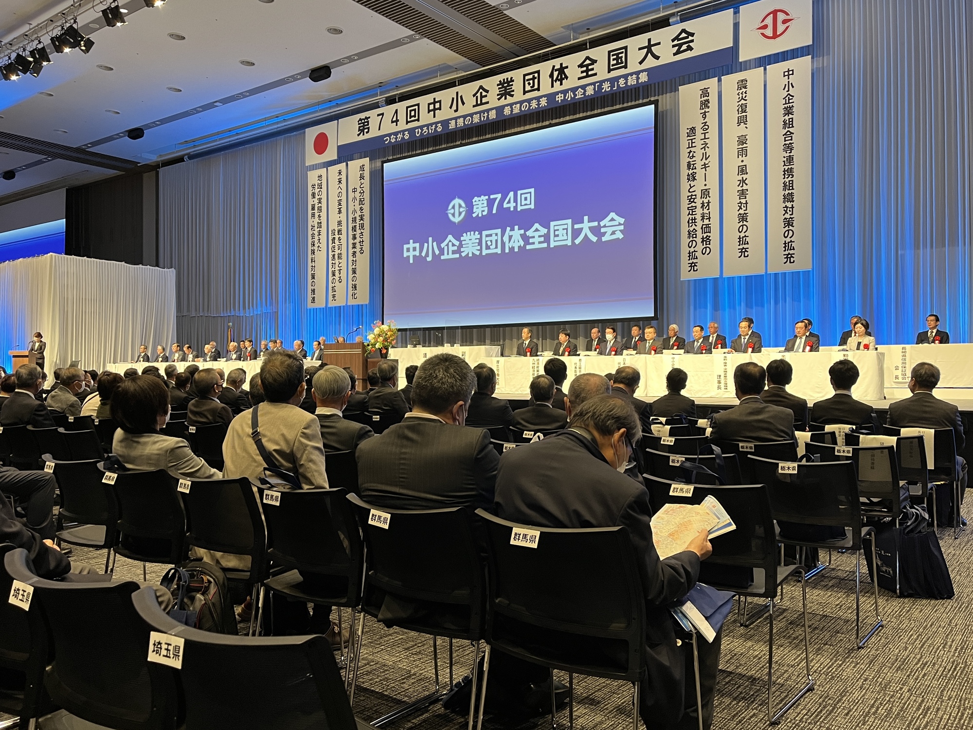 新着情報の画像