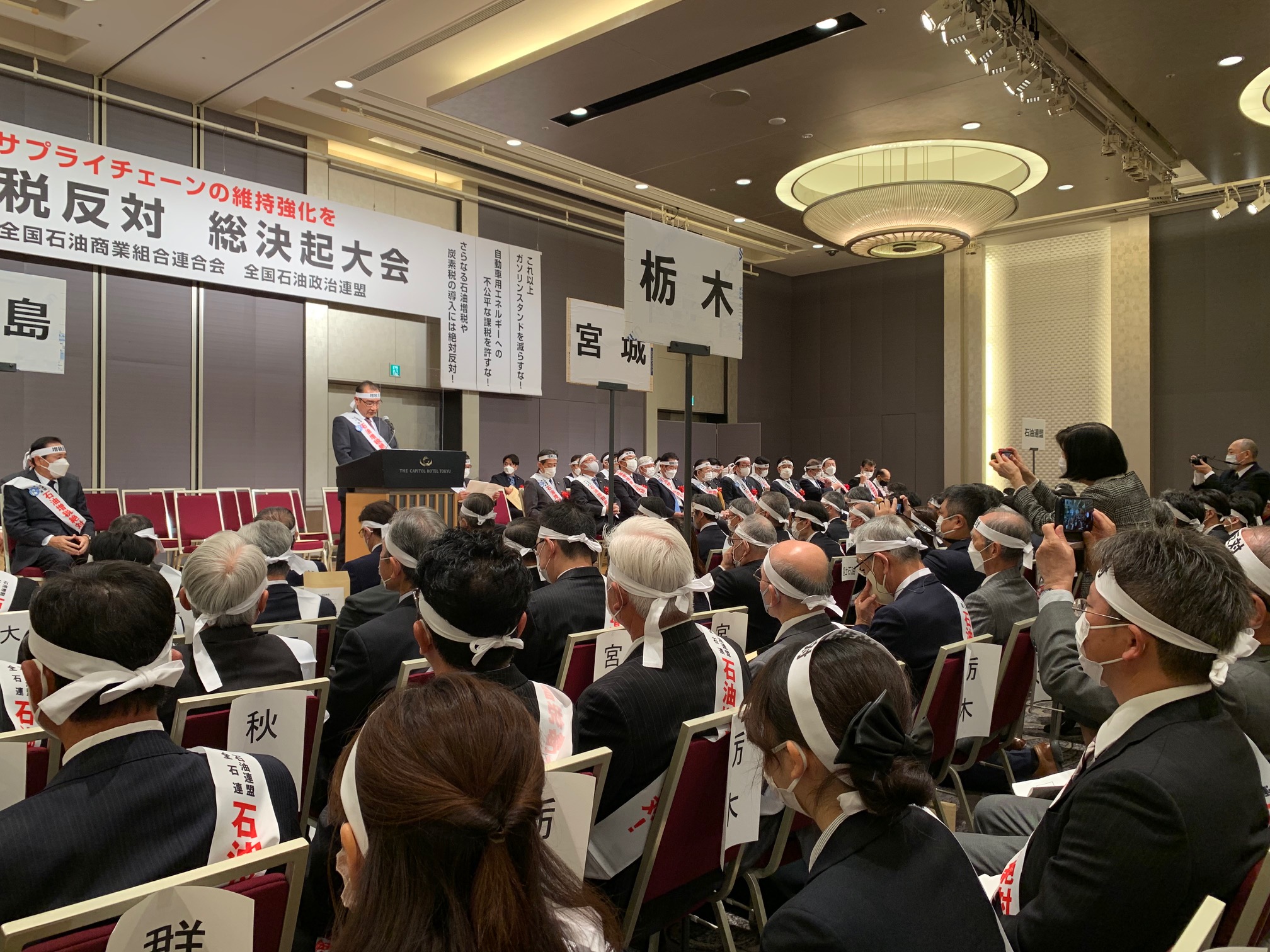 新着情報の画像