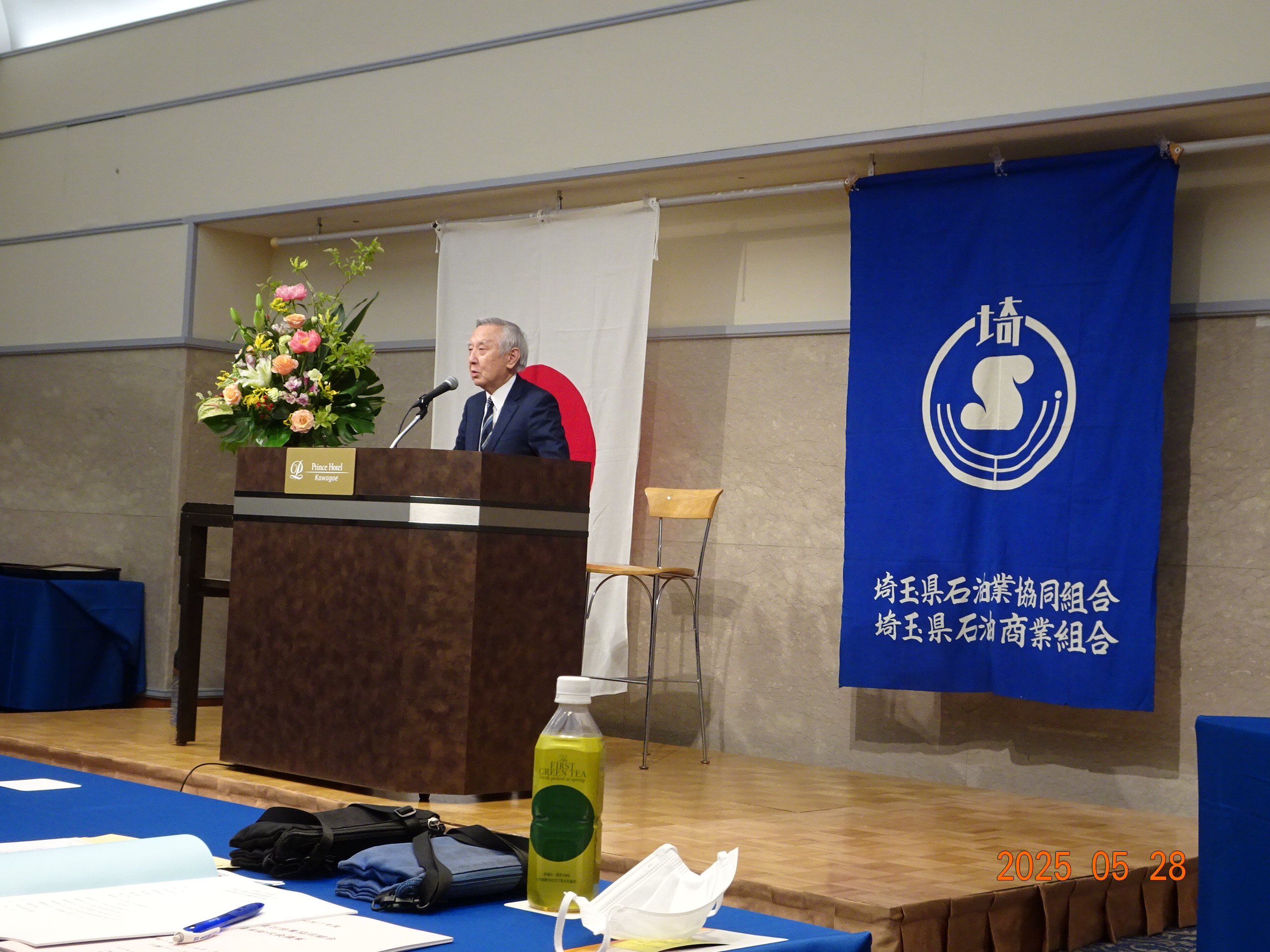 新着情報の画像